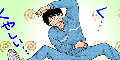 �������˿�ͧ�ʤ�Ƥ��ä����Ǥ��ʤ� 9�ڥե륫�顼��