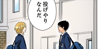 �������˿�ͧ�ʤ�Ƥ��ä����Ǥ��ʤ� 12�ڥե륫�顼��