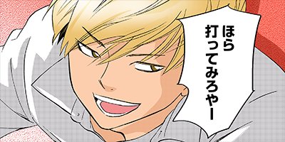 �������˿�ͧ�ʤ�Ƥ��ä����Ǥ��ʤ� 13�ڥե륫�顼��