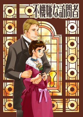 �Ե�����ˬ��ԡڥե륫�顼��