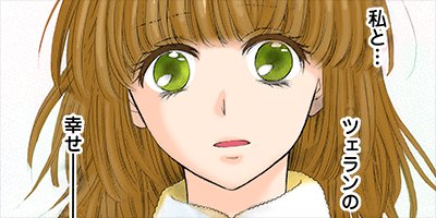 �ե��å���ߤϤ��Ĥ⤴�����ʥʥ� 21�ڥե륫�顼��