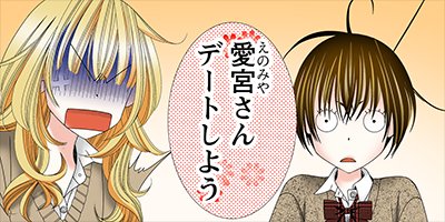 Love�ۡ� 7�ڥե륫�顼��