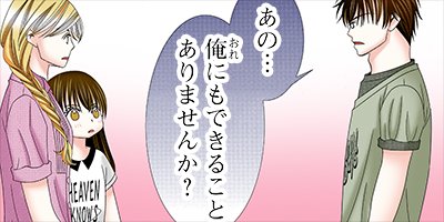 Love�ۡ� 14�ڥե륫�顼��