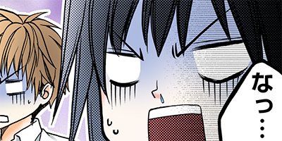 カラダで感じる嘘の恋 1【フルカラー】