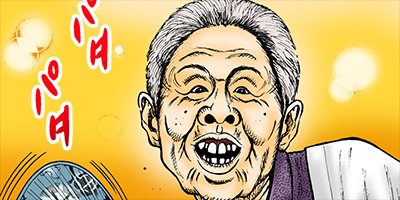 ���Хϥ�SOUL 23�ڥե륫�顼��