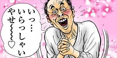 ���Хϥ�SOUL 29�ڥե륫�顼��