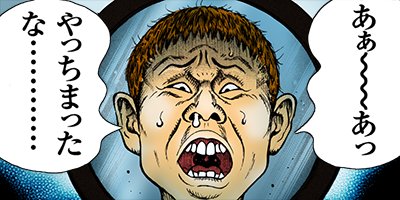 ���Хϥ�SOUL 34�ڥե륫�顼��