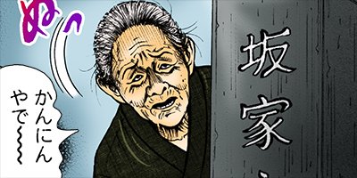 ���Хϥ�SOUL 35�ڥե륫�顼��