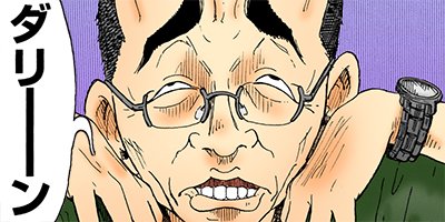 ���Τ�ӤȤޤ� 12�ڥե륫�顼��