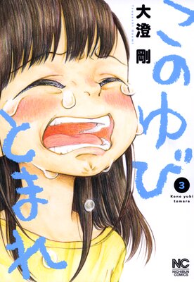 ���Τ�ӤȤޤ�ڥե륫�顼��