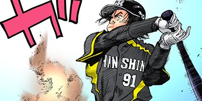 ���ͤ����줿���ֹ� 24�ڥե륫�顼��