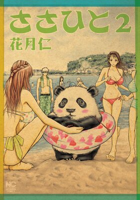 �����Ҥȡڥե륫�顼��