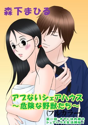 ���֤ʤ��������ϥ�������������ä������ʥե륫�顼��