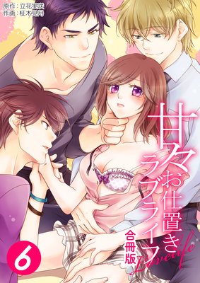 �š������֤���֥饤�աڹ���ǡ�