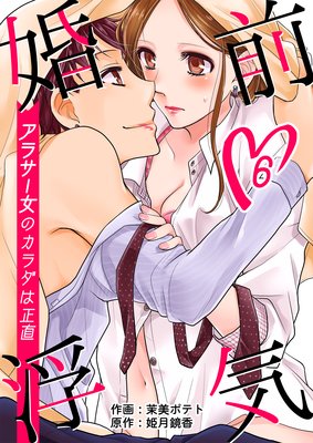 �����ⵤ�����饵�����Υ��������ľ��