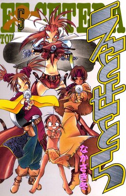 ���Ȥ��Ȥ� 5��