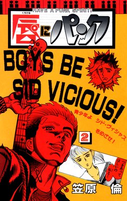 ���˥ѥ� 2��