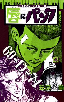 ���˥ѥ� 4��