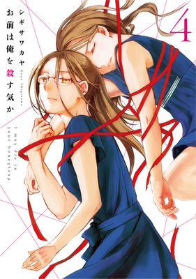 �����ϲ��򻦤����� 4