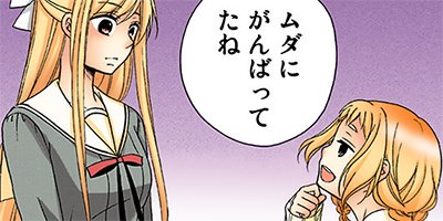 �Ȥ�������ä� 11�ڥե륫�顼��