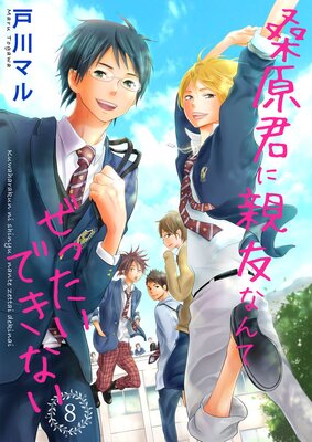 �������˿�ͧ�ʤ�Ƥ��ä����Ǥ��ʤ��ڥե륫�顼��