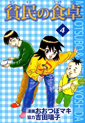 ��̱�ο���4