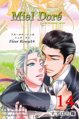 Fleur Rouge �ݥե롼��롼�����