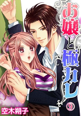 ����ȶ˥���