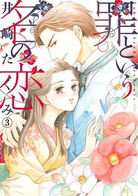 ��Ȥ���̾����