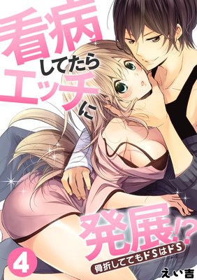 ���¤��Ƥ��饨�å���ȯŸ�������ޤ��ƤƤ��S�ϥ�S