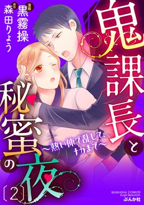 ����Ĺ����̪�����Ǯ���Τ��𤷤ơ��ʥ��ޤǡ�