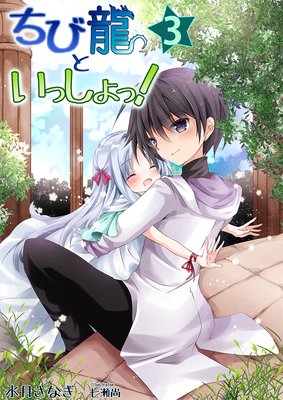 ����ζ�Ȥ��ä���á���3��