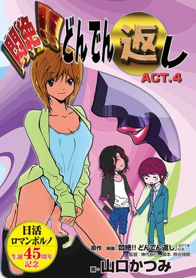 ���䡪���ɤ�Ǥ��֤���ɽ��