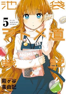 ���ޥ�ȥ�ƻ�ﵭ ʬ���� 5�� ������������ȿ���ʱ�̿�ס֥��˥�ȥ��ե���������Ƥ��ԡ���