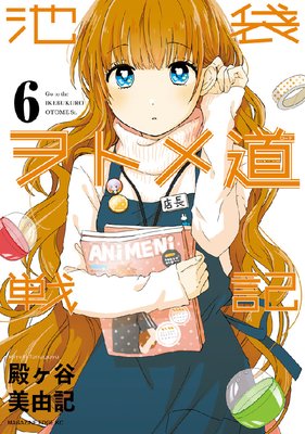 ���ޥ�ȥ�ƻ�ﵭ ʬ���� 6�� �֥��˥�ȥ��ե������������ԡ��סֿ�ʼ������