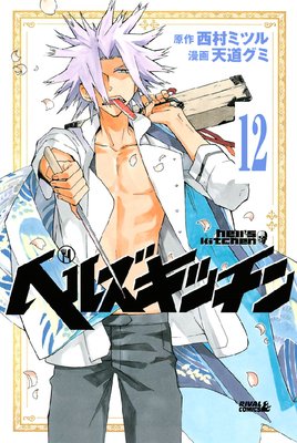 �إ륺���å��� ʬ���� 12�� �ֿ���Ĵ��������13����