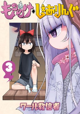 ��ΤΤ������������ 3��