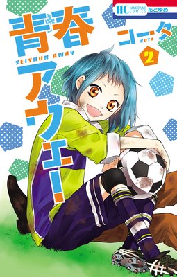 �Ľե������� 2