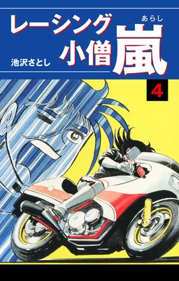 �졼���󥰾��� ��