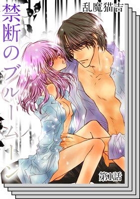 ���ǤΥ֥롼�ࡼ��