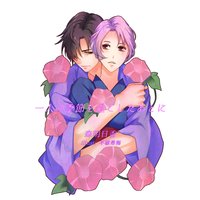 一人の季節を過ごしたあとに