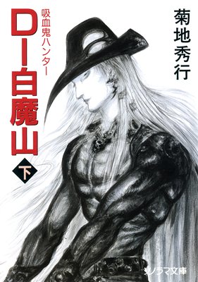 D�����⻳ ���۷쵴�ϥ󥿡�