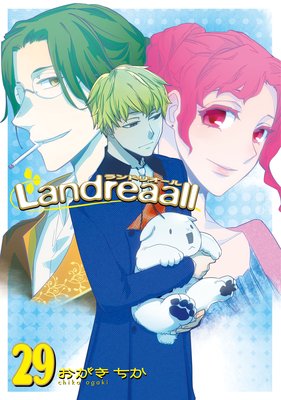 Landreaall 29ڥ饹ŵա