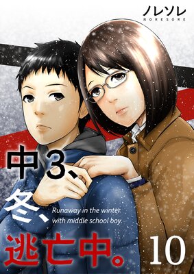 ��3���ߡ�ƨ˴�档�ڥե륫�顼��