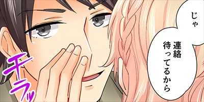 ǯ���������˻ҡ�����ä��Ⱥᡩ 10�ڥե륫�顼��