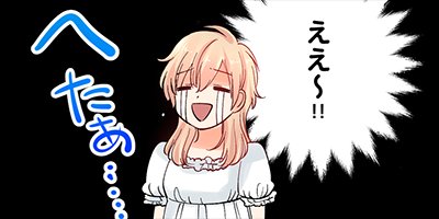 ǯ���������˻ҡ�����ä��Ⱥᡩ 11�ڥե륫�顼��