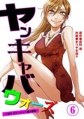 ��󥭥�С��������� ��ϻ���� ����󥭥�о�������ݡڥե륫�顼��