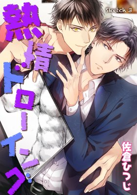 Ǯ��ɥ������� sketch 3