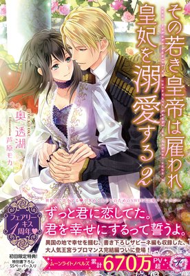 ���μ㤭����ϸۤ����ޤ�Ů�������SS�աۡڥ��饹���ա�