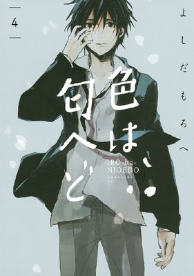 �������ؤ� ʬ���� 4��